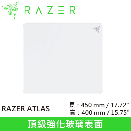 Razer 雷蛇 ATLAS 強化玻璃滑鼠墊 白色