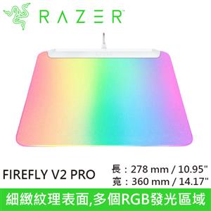 Razer 雷蛇 FIREFLY V2 PRO 烈焰神蟲 V2 PRO 硬質電競滑鼠墊 白色