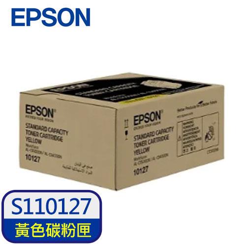 EPSON 原廠碳粉匣 S110127 黃 (C9500/C9400)