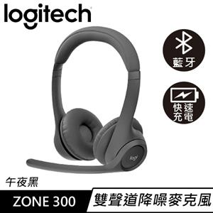 Logitech 羅技 ZONE 300 無線藍牙耳機麥克風 午夜黑