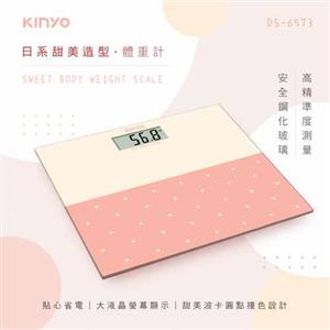KINYO 日系甜美造型體重計 DS6573