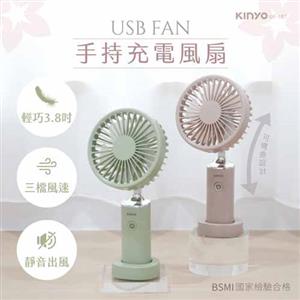 KINYO 手持充電風扇3.8吋 UF-187 綠 (鋰電池)