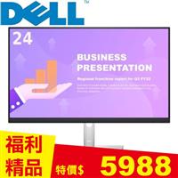【箱損品】DELL 24型 P2422HE USB-C 薄框美型螢幕