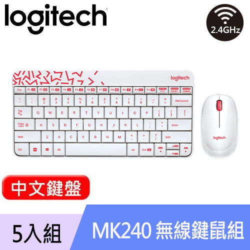 【5入組】Logitech 羅技 MK240 2.4G 無線鍵盤滑鼠組 紅白