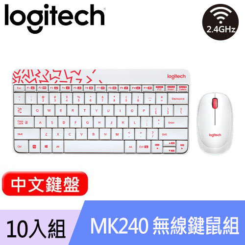【10入組】Logitech 羅技 MK240 2.4G 無線鍵盤滑鼠組 紅白