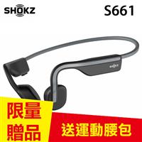 【限量贈腰包】Shokz OpenMove S661 骨傳導藍牙運動耳機 神祕灰
