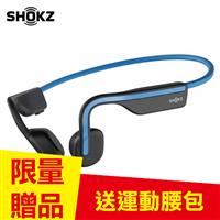 【限量贈腰包】Shokz OpenMove S661 骨傳導藍牙運動耳機 新潮藍