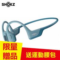 【限量贈腰包】Shokz OpenRun Pro S810骨傳導藍牙耳機 牛仔藍