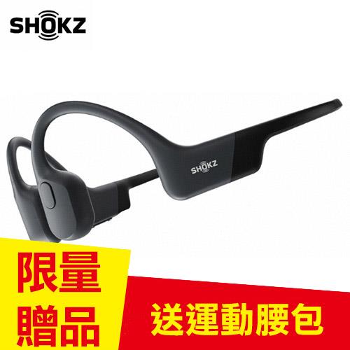 【限量贈腰包】Shokz OpenRun S803 骨傳導藍牙運動耳機 曜石黑