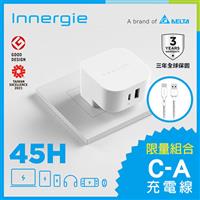 Innergie 45H 45瓦 PD USB-C充電器+C-A充電線白1.8M