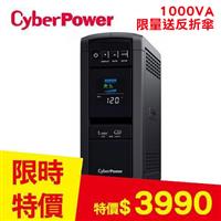 【限量2】CyberPower CP1000PFCLCDA 在線互動式不斷電系統