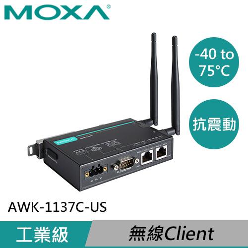 MOXA 工業級 無線AP/橋接器/用戶端 AWK-1137C-US