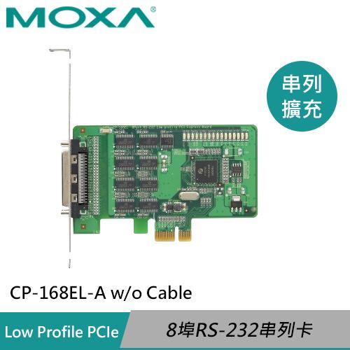 MOXA  8埠 RS-232 PCI Express 串列擴充卡 CP-168EL-A