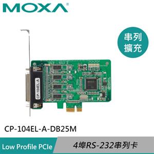 MOXA 4埠 RS-232 PCI Express 序列擴充卡 CP-104EL-A-DB25M