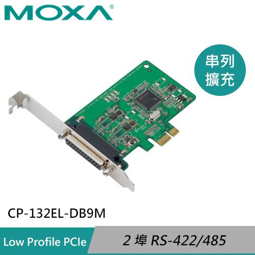 MOXA 2埠 RS-422/485 PCI Express 串列擴充卡 CP-132EL-DB9M