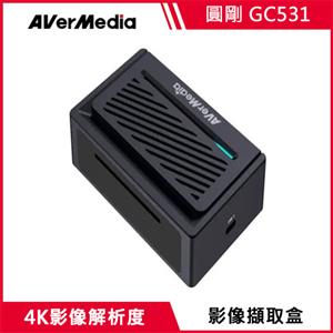 AVerMedia 圓剛 GC531 Streamer Ultra RGB24 影像擷取盒