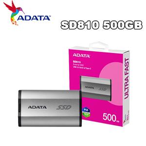 ADATA威剛 SSD SD810 500GB 外接式固態硬碟SSD(銀)