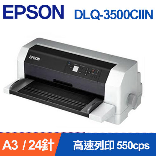 EPSON 點陣印表機 DLQ-3500CIIN