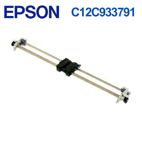 EPSON C12C933791 拖曳式牽引器 LQ-2090CII