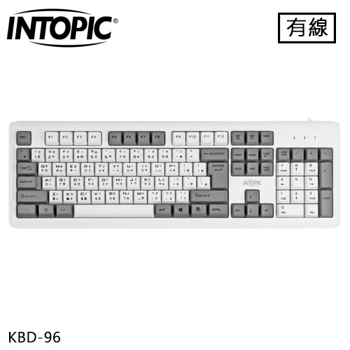 INTOPIC 廣鼎 有線雙色鍵帽鍵盤 (KBD-96)