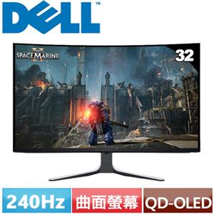 【限3】DELL 32型 QD-OLED 曲面螢幕 AW3225QF
