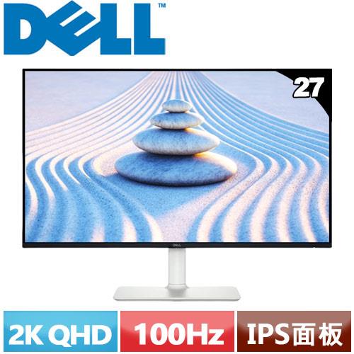 DELL 27型 S2725DS 窄邊美型螢幕