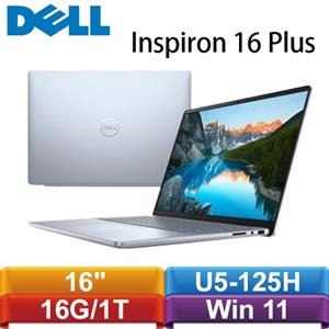 DELL Inspiron 16 Plus 16-7640-R1608LTW 冰川藍