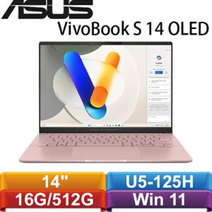 ASUS VivoBook S 14 OLED S5406MA-0078C125H 14吋筆電玫瑰金
