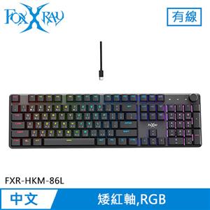 FOXXRAY 狐鐳 全尺寸靜音機械鍵盤 矮紅軸 黑灰 (FXR-HKM-86L)