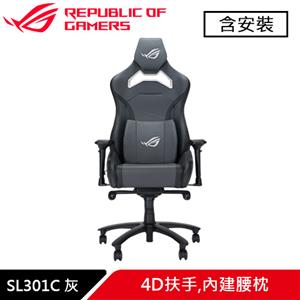 ASUS 華碩 ROG SL301 Chariot X CORE 電競椅 灰