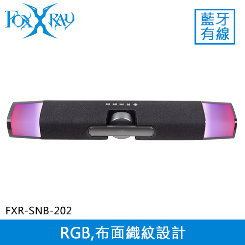 FOXXRAY 狐鐳 布紋幻彩雙模式電競聲霸 黑 (FXR-SNB-202)