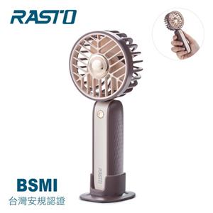 RASTO RK16 二合一手持立式三段風速充電風扇-紫 (鋰電池)