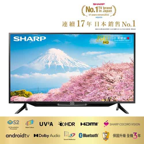 SHARP 夏普 42吋FHD智慧連網液晶顯示器 2T-C42EG1X (含基本安裝)