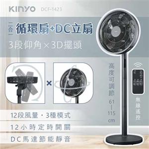 KINYO 3D智慧觸控循環立扇 DCF1423