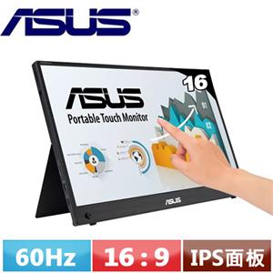 R1【福利品】ASUS 16型 MB16AMTR 可攜式螢幕