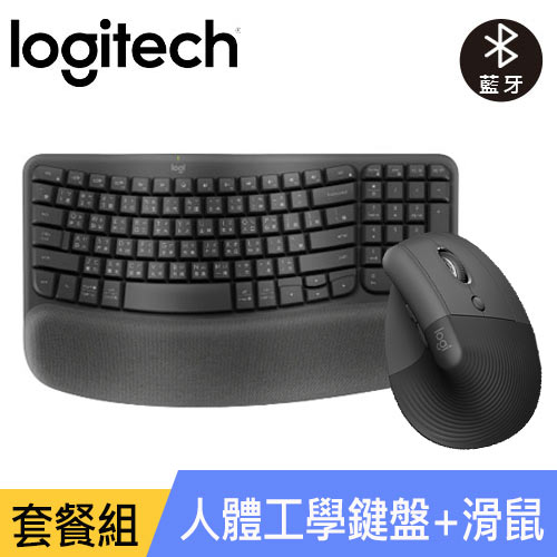 【人體工學組】Logitech Wave Key鍵盤+LIFT垂直滑鼠 石墨灰