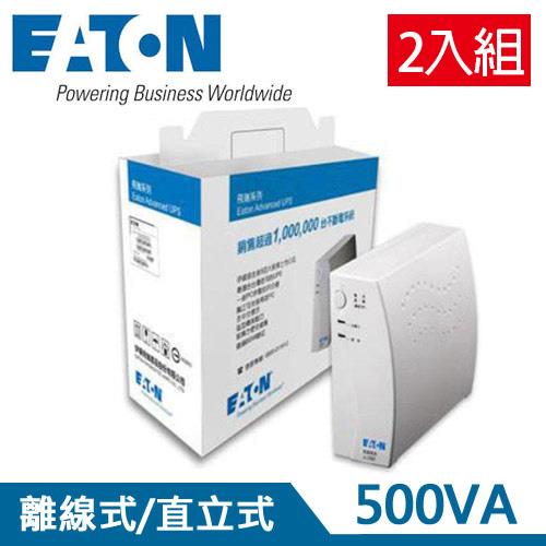 【2台宅配】飛瑞 500VA Off-Line 離線式UPS不斷電系統A500白