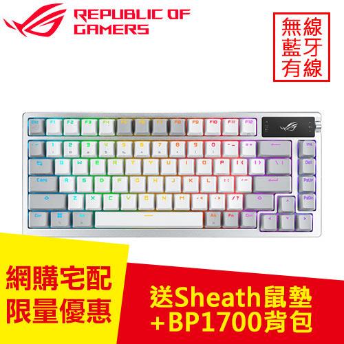 【限3組】ROG Azoth NX 無線電競鍵盤 PBT 白 SNOW 雪軸
