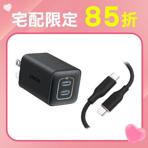 【宅配限定】ANKER USB-C 47W急速充電器+C-C充電線0.9M黑