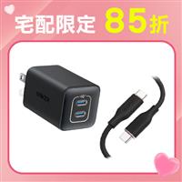 【宅配限定】ANKER USB-C 47W急速充電器+C-C充電線0.9M黑