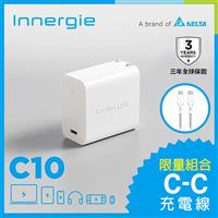 【買】台達 C10 摺疊版 100W USB-C充電器【送】C-C充電線1.8M