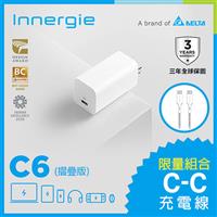 【5折】台達 C6【GaN摺疊版】60W USB-C充電器+C-C充電線1.8M