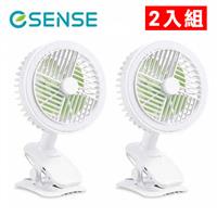 【2入組】Esense 寶貝+擺頭桌立夾扇 白 (可夾嬰兒車、寵物推車等