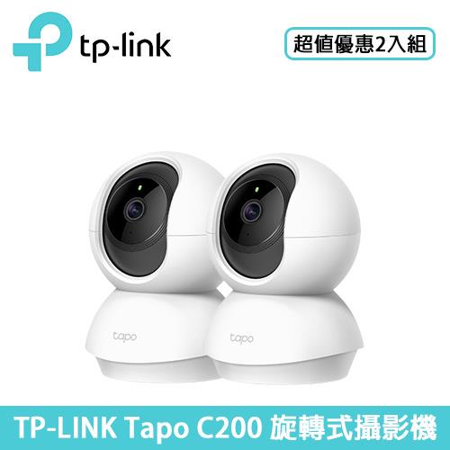 【2入組】TP-LINK Tapo C200 旋轉式攝影機