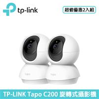 【2入組】TP-LINK Tapo C200 旋轉式攝影機