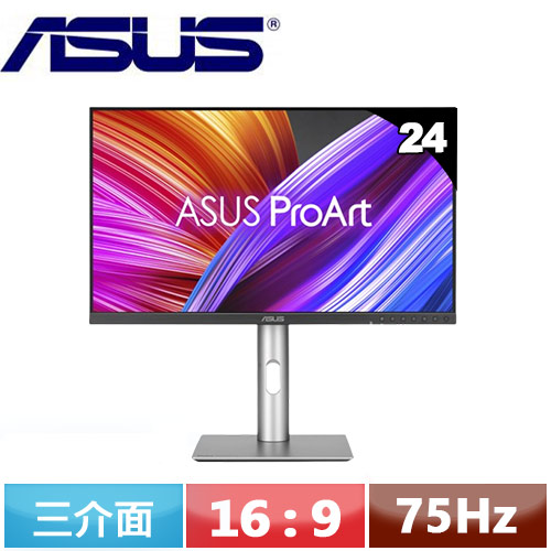 R2【福利品】ASUS華碩 24型 ProArt Display PA24ACRV 專業顯示器