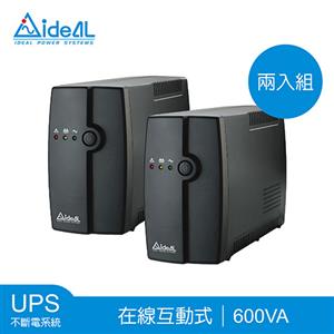 IDEAL愛迪歐【兩入組】 600VA 在線互動式UPS不斷電系統 IDEAL-5706C