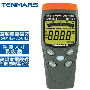 TENMARS泰瑪斯 高頻電場功率測試器 TM-194
