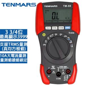 TENMARS泰瑪斯 TRMS 3 3/4萬用三用電錶 TM-88