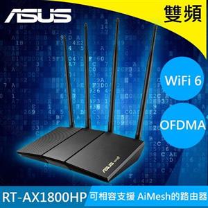 ASUS 華碩 AX1800HP V2 雙頻 WiFi 6 路由器